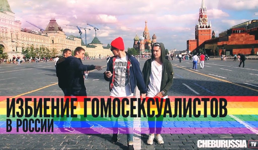 Men Who Held Hands In Moscow Viral Video Had To Pretend To