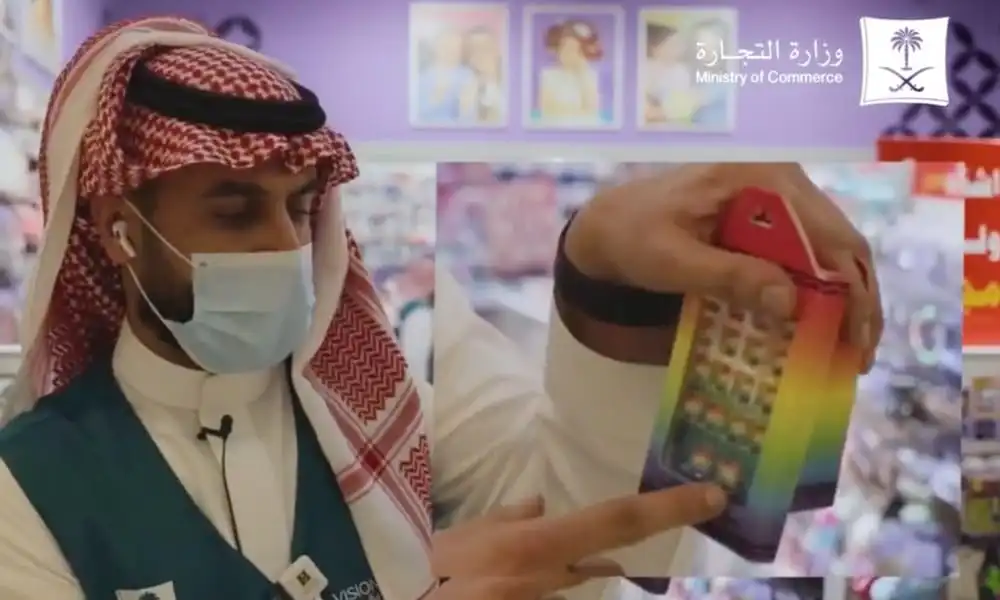 Saudi authorities seizes rainbow toys for ‘contradicting Islamic faith and public morals’